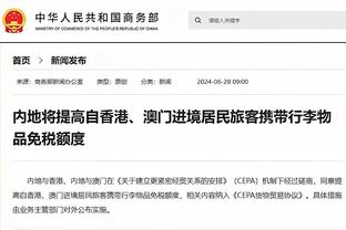 3亿美元建设老特拉福德❓邮报：拉爵的投资远不足以改造体育场