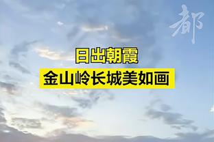 “他现在就能为我们打球！”美媒晒图：布朗尼过去两场10中0得0分